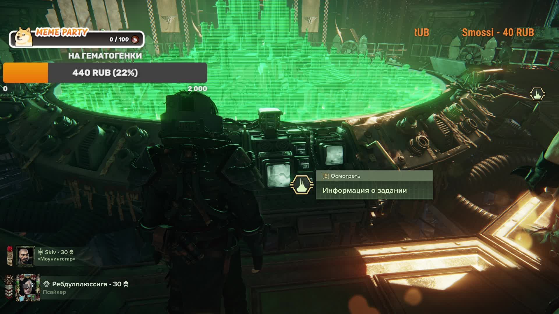 Делаем шашлык из еретиков в Warhammer 40'000 Darktide, кооп с CodeCoffeeZen. смотреть онлайн