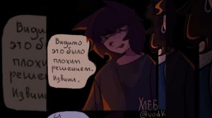 озвучка фан-комикса по опм(Одна пшеничная марка) /больная озвучка💔/