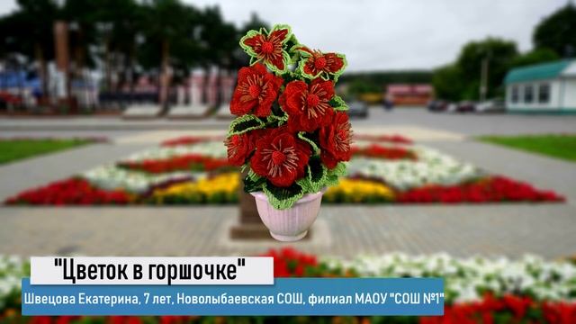 Виртуальная Выставка "Заводоуковский Сувенир" смотреть онлайн