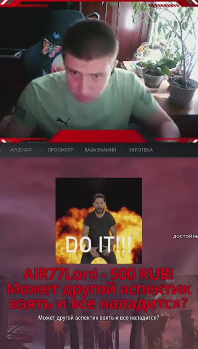 Тигр!!! #komaddor #dota2 #twitch #just_v4sya смотреть онлайн