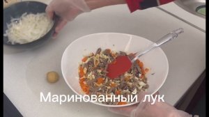 Салат на скорую руку .