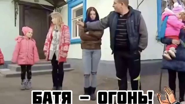 МНОГОДЕТНЫЙ ОТЕЦ ХАТА НА ТАТА ПРИКОЛ смотреть онлайн