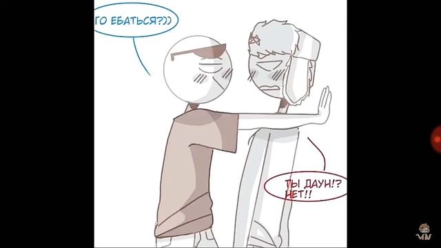 Озвучка комиксов по Country Human.