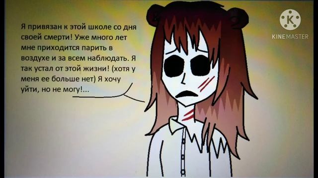 Horror game | комикс "Плейер встречает Альберта в школе Виктора" смотреть онлайн