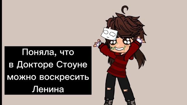 Ленин рано или поздно воскреснет))))) смотреть онлайн