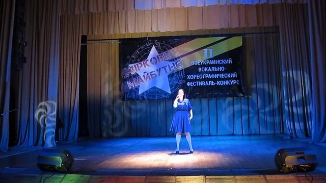 2 й всеукраинский вокально хореографический фестиваль «Зіркове майбутнє»MVI 0290 смотреть онлайн