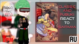 Реакция на Сайтаму / Герои C класса / Гача реакция / One-Punch Man