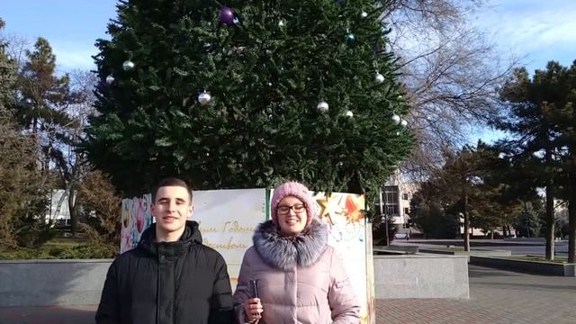 Поздравление от учащихся школы №1 смотреть онлайн