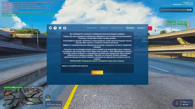 Расист смотреть онлайн