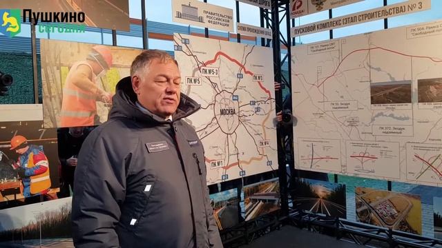 Вячеслав Петушенко, «Российские автомобильные дороги»: открытие ЦКАД-3 смотреть онлайн