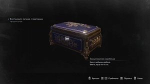 Resident Evil 3 Remake (2) Ищем болторез