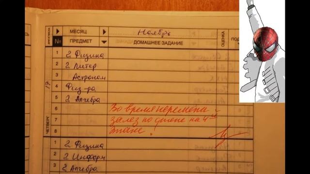 весёлые записи в тетрадях и девниках смотреть онлайн