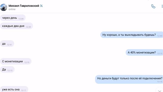 МЕНЯ ОБМАНУЛ МЛС ПРОДАКШН 😱