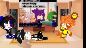 Реакция фнаф9 на 13 карт