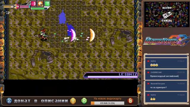 Blaster Master Zero 2 (PC) Часть 2 смотреть онлайн