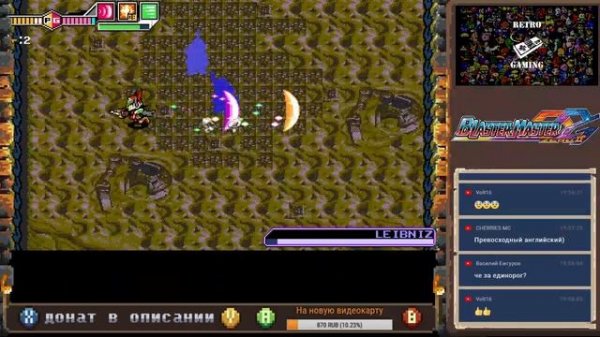 Blaster Master Zero 2 (PC) Часть 2