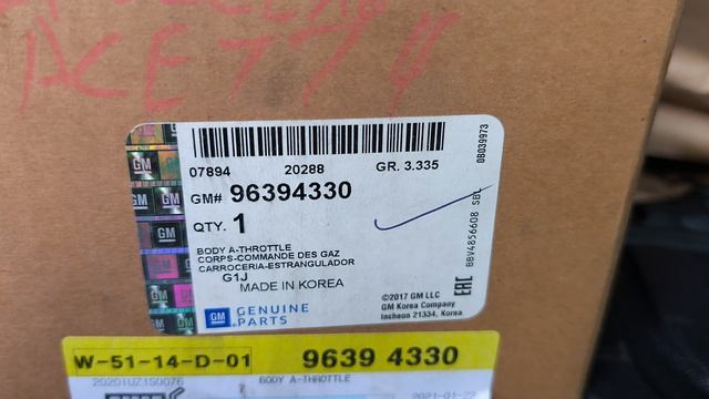 ДРОССЕЛЬНАЯ ЗАСЛОНКА ЛАЧЕТТИ GM 96394330 F16D3 / F14D3. LACETTI 1.4 1.6L. НАСТОЯЩИЙ ОРИГИНАЛ GM