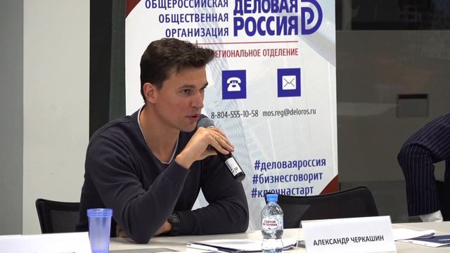 Региональный аспект проведения массовых соревнований, и международная практика смотреть онлайн