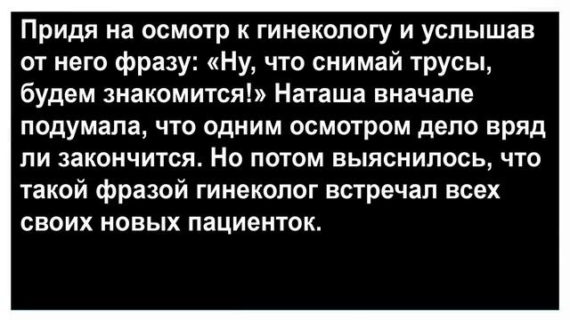 Первая брачная ночь трёх сестёр... Анекдоты ТОП! смотреть онлайн