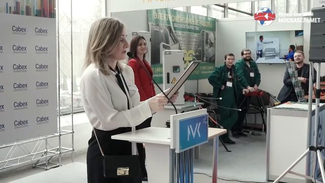 «Москабельмет» на Cabex–2019: видеохроника праздника смотреть онлайн