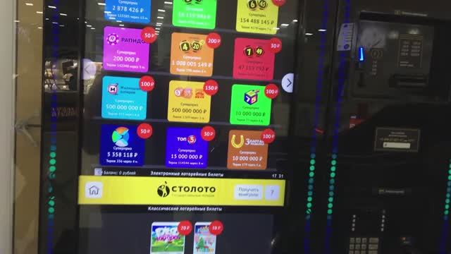РАЗОРИЛ АВТОМАТ НА ЛОТЕРЕЙНЫЕ БИЛЕТЫ, А БИЛЕТЫ РАЗОРИЛИ МЕНЯ... #Столото смотреть онлайн