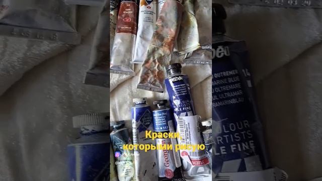 Все нужные красочки, которыми рисую😀 смотреть онлайн