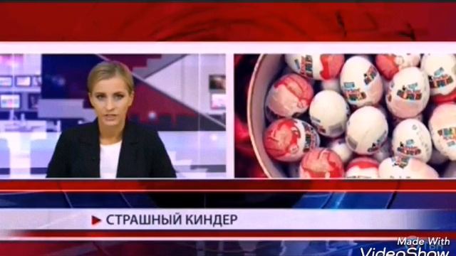 В киндере нашли смертельные вещества смотреть онлайн