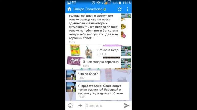 Пранк песней над Лучшей подругой/Вера Брежнева помогает