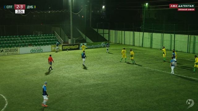 СПОРТИНГ - ДУБКИ. 2-й тур Первой лиги ЛФЛ Дагестана 2020/21 гг.