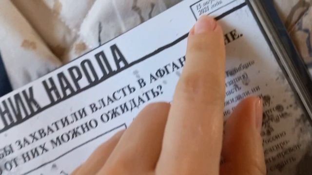 Книжные выходные. Воскресенье. смотреть онлайн