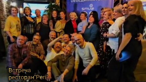 Встреча в ресторане "Peri" у Азиза Москва 24.04.25г.