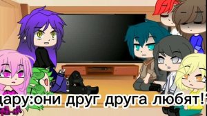 реакция второго поколения земли королей на их отцов(шипы много ) (загляните в описание)