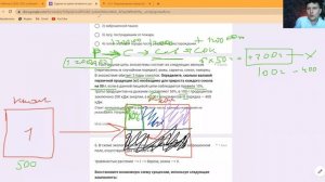 Как решать задачи по экологии. Правило Линдемана