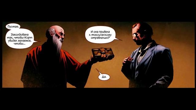 Темная Башня - Падение Гилеада  The Dark Tower - The Fall Of Gilead - Часть 2(6)