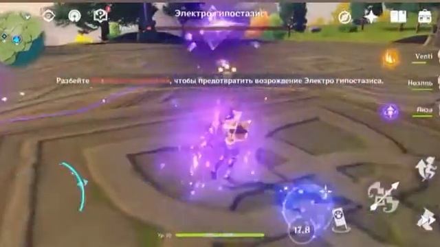 Гайд 2: убийство Электро гипостазиса смотреть онлайн