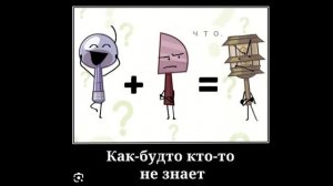 Озвучка мини комиксов и просто мемов по инмт №15 (берегите ушки :з)