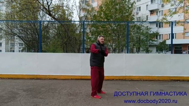 Упражнения с палкой-тростью на спортплощадке (39)