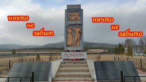 Барахоево - Коротково. Спасибо бабушке и деду за их Великую Победу!
