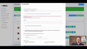 Урок 4. Работа с телеграм-аккаунтами в TgNinja. Часть 4.