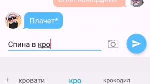 Переписка России и Америки #3