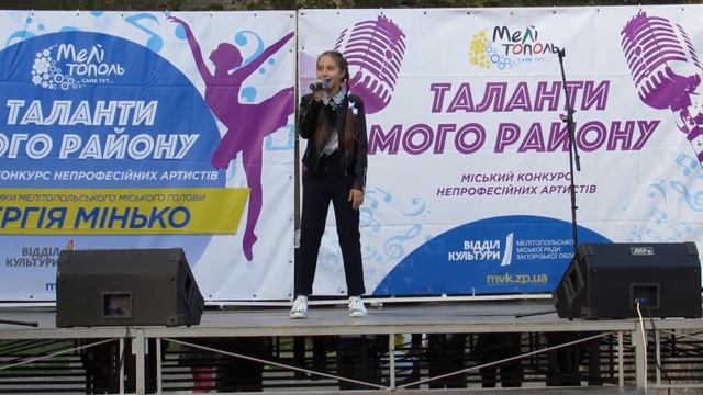 Таланты моего района (Мелитополь)-2 смотреть онлайн