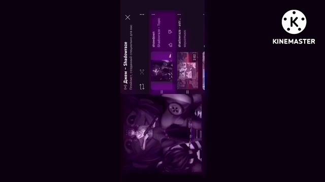 Shadowraze Биты + очень громко смотреть онлайн