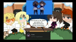 Реакция Идеального мира на Лололошку|2/?|Стекло(AU)И.М