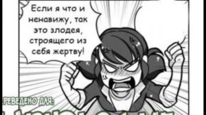 комикс по Леди баг и Супер кот - «Скарлетт Леди»- часть 2