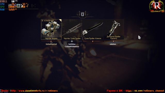 Warframe ➤ Продолжение ➤ 🔴STREAM [#2]🔴 смотреть онлайн