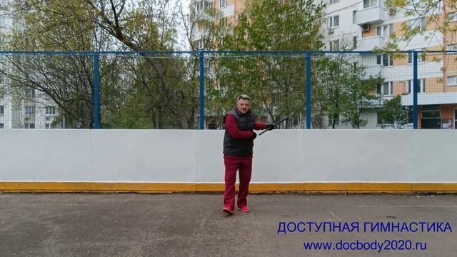 Упражнения с палкой-тростью на спортплощадке (32)