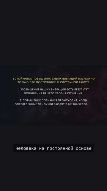 3 ШАГА: КАК ПОВЫСИТЬ ВИБРАЦИИ В ТЕЛЕ И ЖИЗНИ смотреть онлайн