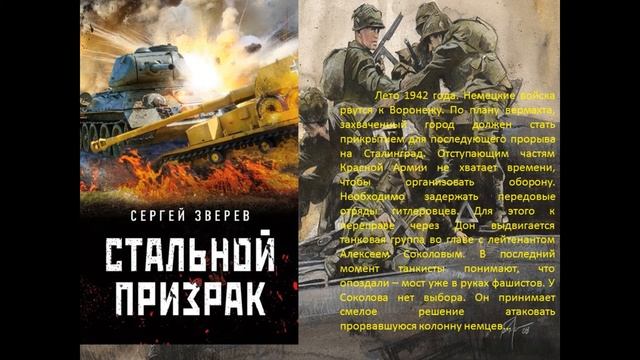 Виртуальная выставка. "И книги тоже воевали" Дятловская РБ смотреть онлайн