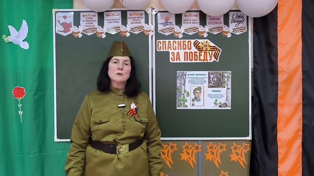 Стихотворение Друниной Ю. "Зинка" смотреть онлайн