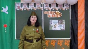 Стихотворение Друниной Ю. «Зинка»